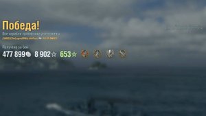 Линкор Los Andes: +280к урона 5 фрагов на карте Соседи - World of Warships