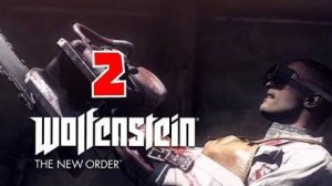 ПРОШЛО 14 ЛЕТ.../Wolfenstein - The New Order/№2