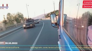 Азербайжан ЦӀор Белакан центре