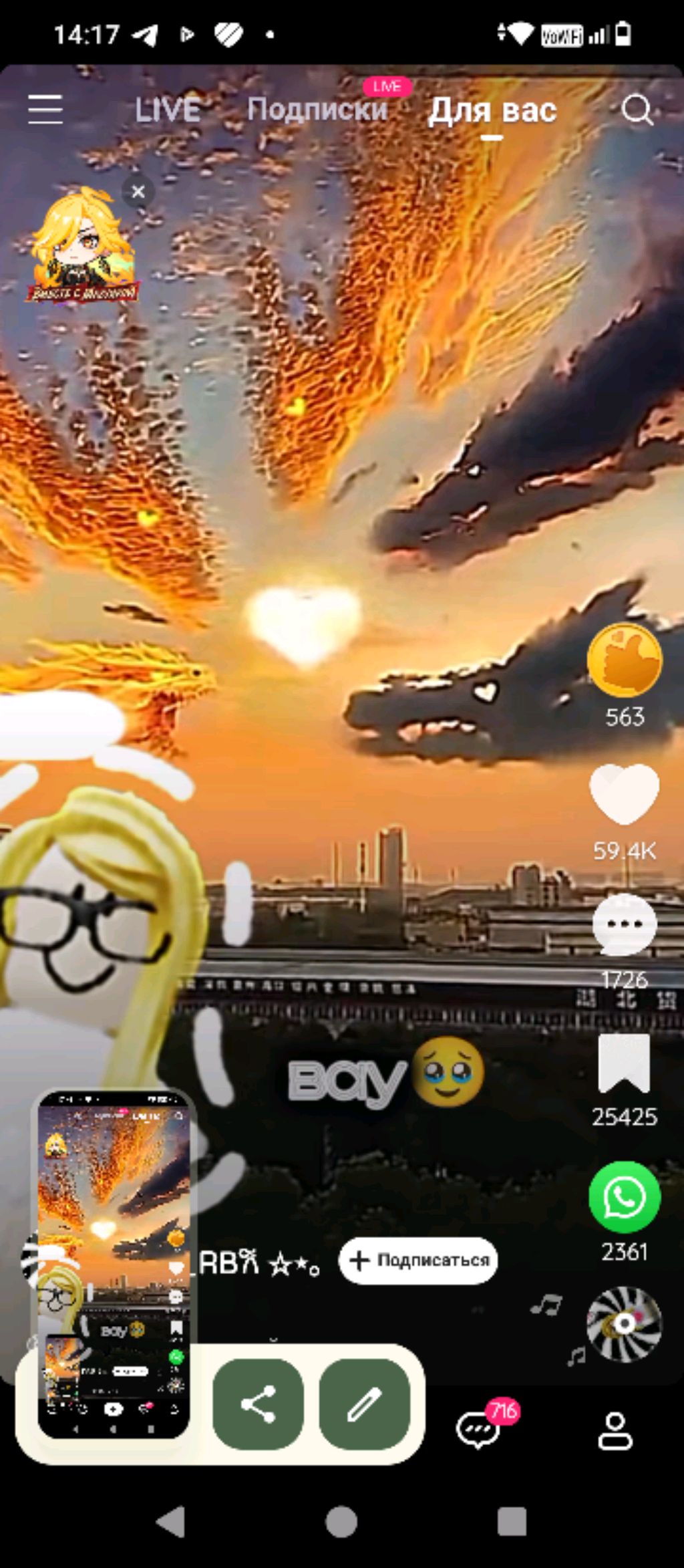 папе привет Я только что создали резервную копию в гости в смотреть онлайн