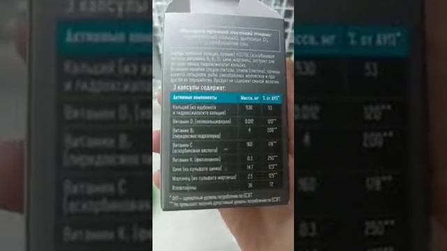 Органический кальций