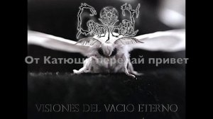 Katyusha (Катюша) Metal Cover