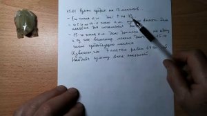 Задача №15 статграда 11 и 10 класса.