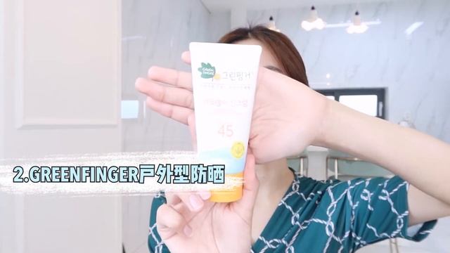 韩国宝妈们爱用儿童防晒|美白起跑线上不能输
