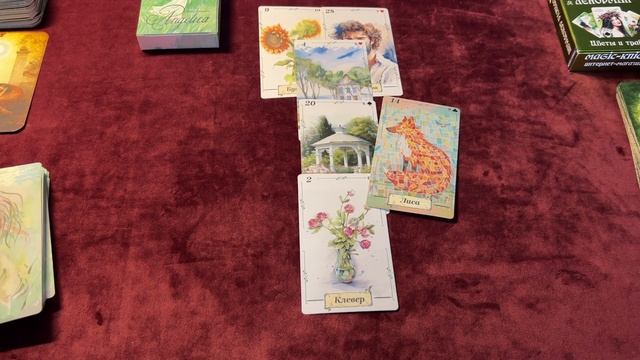 ✨СОБЫТИЯ НА ПОРОГЕ🌞 ЧТО СКОРО ВОЙДЕТ В ВАШУ ЖИЗНЬ❓ СОБЫТИЯ ПО СУДЬБЕ🎁 смотреть онлайн