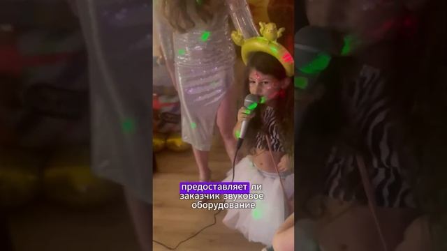 #певицанапраздник