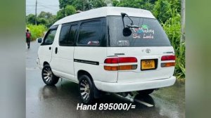 toyota dolphin van | serina | townace | van | vehicle sale |low budget vehicle sale in sri lanka