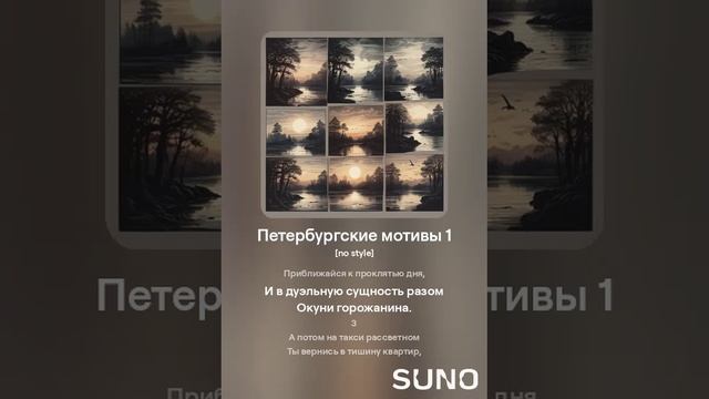 Петербургские мотивы 1 смотреть онлайн