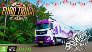 🟢Euro Truck Simulator 2 🌟 С Новым Годом! 2025