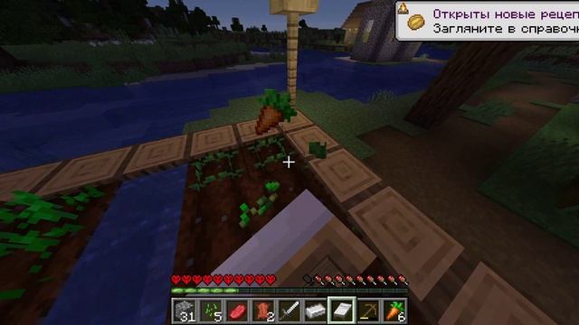 Minecraft 1.16.5 - Одиночная игра 2024-12-25 18-31-53