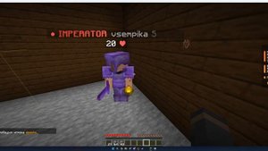 Император с килухой