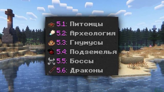 ОБНОВЛЕНИЕ СБОРКИ LOST SOULS 1.3  I  КВЕСТЫ, БОССЫ, ОБНОВЛЕННЫЕ ТЕКСТУРЫ
