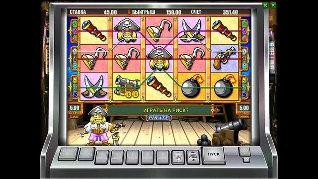 Онлайн игровой автомат Pirate (Пират)