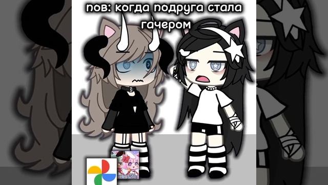 #гача
гачеры это вам 💤💥