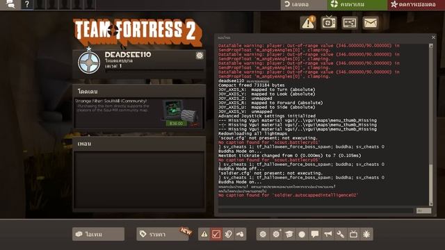 วิธีคราฟ ขวานยิ้ม หรือ The horseless headless horseman! Team Fortress 2 เเนะนำคลาส #7 смотреть онлайн