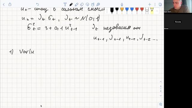 Семинар 20. Подготовка к экзамену. смотреть онлайн