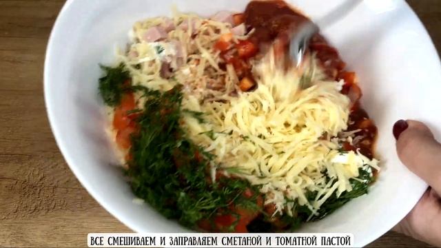 Вкуснейшая закуска из лаваша!