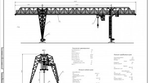 Расчет механизмов козлового крана 12,5 тонн с чертежами