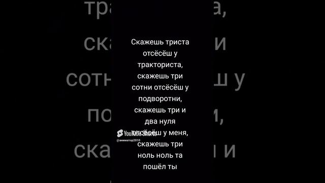 из моего ютюб канала