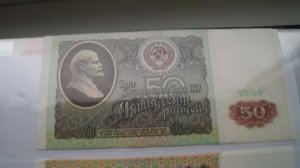 Банкноты образца 1991 года в альбоме, пресс UNC.Часть №45 Бонистика.