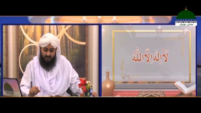 Falij Laqwa (Paralyse) Ka Rohani Ilaj ┇ Junaid Atttari