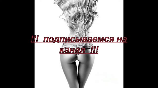 Selfie Жалею Leo Burn & Alex Shik Remix ( Russian Music )