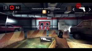 Dead Trigger 2 Обучение и обновления #1