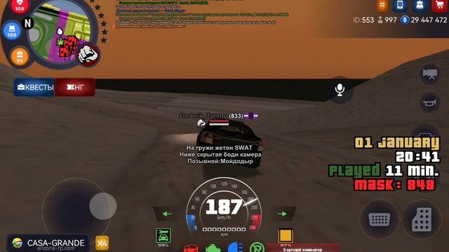 SVID_20250101_203914_1.mp4 смотреть онлайн