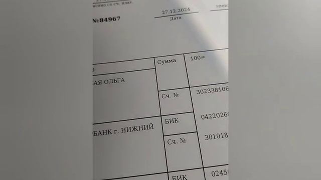 Что такое равно  _=_ в _балансовых_ «инструментах»_!