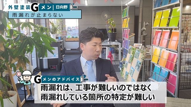 雨漏りを止めることが出来ない業者！どうしたらいい？！