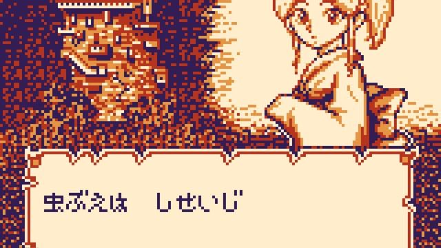 YuYu Hakusho (幽☆遊☆白書) [4K] [GAME BOY]