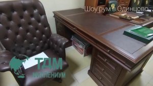 Шоу-рум офисных кресел для руководителя и стульев в Москве и г. Одинцово (Натуральная кожа)