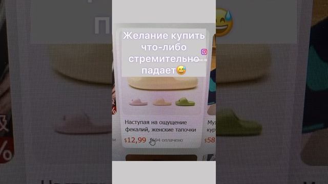 Как перевести сайт Таобао? Нужен ли перевод?