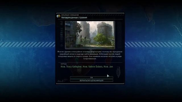 Управление гневом [2] | XCOM 2 (legendary difficulty) смотреть онлайн