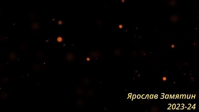 Новогоднее Аутро (20.12.23-12.01.24) смотреть онлайн