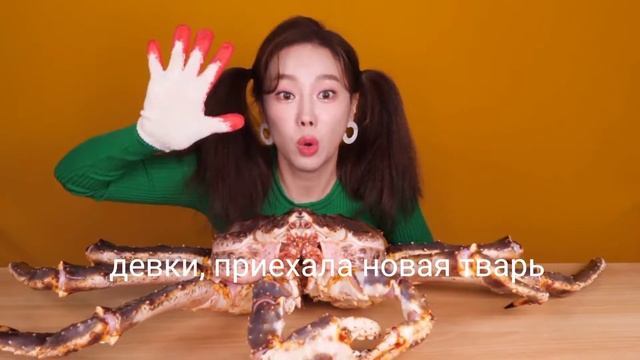 Мукбанги зашли слишком далеко смотреть онлайн