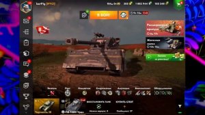 ЛВ-1300 Уран - АВТОБОТЫ,ВПЕРЕД В ТАНКИ ОНЛАЙН | ГАЙД Tanks Blitz