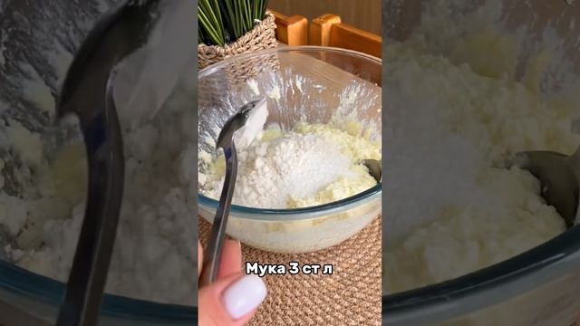 ИДЕАЛЬНЫЕ СЫРНИКИ ! Сырники получаются у всех !