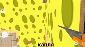 Гренни это губка боб // Granny SpongeBob