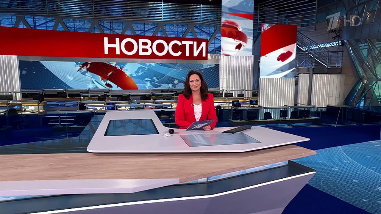 Выпуск новостей в 10:00 от 01.01.2025