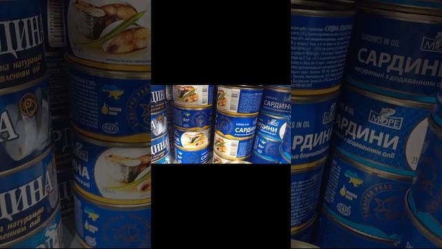Цена сардины и килька в томатном соусе в АТБ // скидки до - 40% #акция #скидкиатб