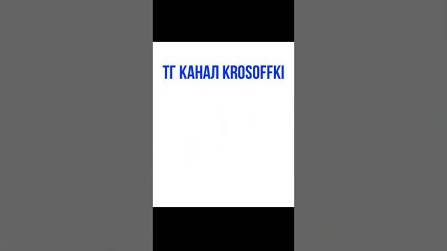 Мужские кроссовки TENDANCE