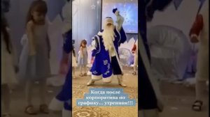 новогодний утренник в детском саду