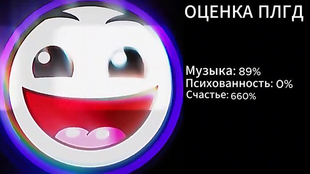 ОЦЕНКА ВСЕХ ГД ЛИЦ МОЕГО КАНАЛА(РЛГД И ПЛГД) НА 300 ПОДПИСЧИКОВ @Kluchin827 @PSD_SAMATERI смотреть онлайн