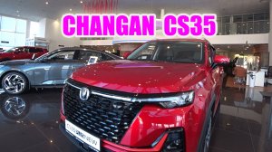 CHANGAN CS35 обзор цена (замена Toyota, Lexus, Nissan, Mercedes, BMW)