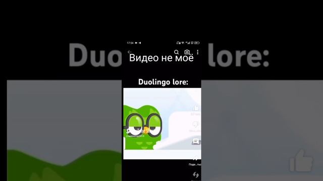 слова мои
