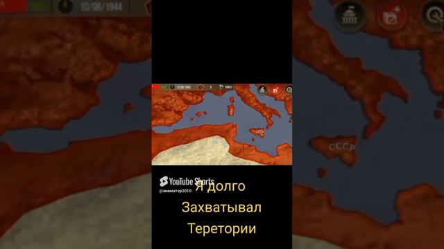 Игра st2