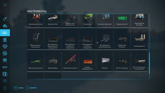 FS-22 NF-Marsch. Серия 47. Октябрь свекла и карьер смотреть онлайн