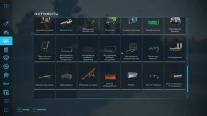 FS-22 NF-Marsch. Серия 47. Октябрь свекла и карьер