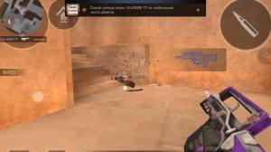 Демка Союзники #Vladmix #Standoff2 #Demka #Демка #Владмикс #Стандофф2